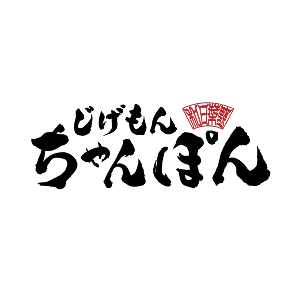 じげもんちゃんぽん